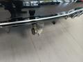 View of trailer tow-bar hitch