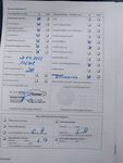 Servicenachweis