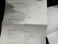 Документ о выполнении сервиса