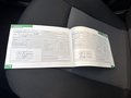 Servicenachweis
