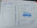 Servicedocumentatie