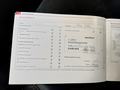 Servicenachweis