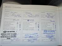 Servicenachweis