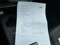 Документ о выполнении сервиса