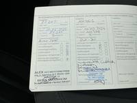 Документ о выполнении сервиса