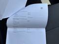 Документ о выполнении сервиса