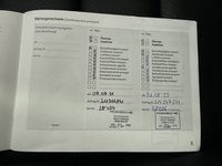 Servicenachweis