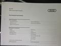 Документ о выполнении сервиса