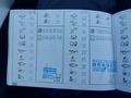 Servicedocumentatie