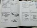 Документ о выполнении сервиса
