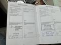 Документ о выполнении сервиса