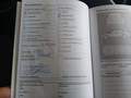 Документ о выполнении сервиса