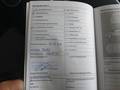 Документ о выполнении сервиса