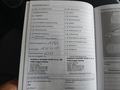 Документ о выполнении сервиса