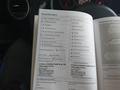 Документ о выполнении сервиса
