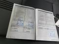 Документ о выполнении сервиса