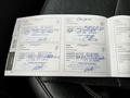 Документ о выполнении сервиса