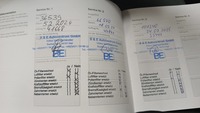 Servisna knjižica