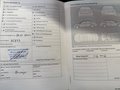 Документ о выполнении сервиса