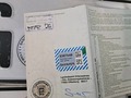 Детаљна фотографија