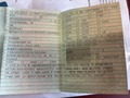 Детаљна фотографија
