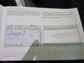 Документ о выполнении сервиса
