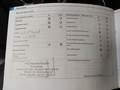 Service record