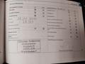 Service record