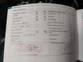 Service record
