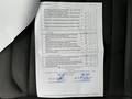 Документ о выполнении сервиса