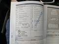 Документ о выполнении сервиса