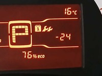 Статус автомобиля