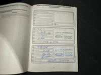 Документ о выполнении сервиса