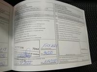Verilen hizmete dair bilgiler