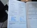 Документ о выполнении сервиса