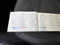 Документ о выполнении сервиса