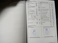 Документ о выполнении сервиса