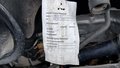 Статус автомобиля