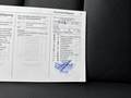Документ о выполнении сервиса