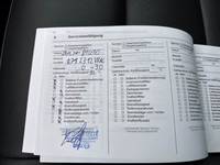 Документ о выполнении сервиса