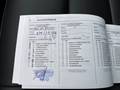 Документ о выполнении сервиса