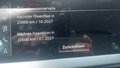 Статус автомобиля