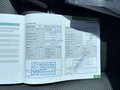 Документ о выполнении сервиса