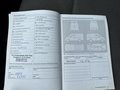 Документ о выполнении сервиса