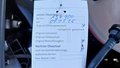 Статус автомобиля