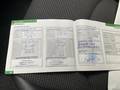 Документ о выполнении сервиса