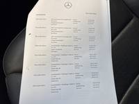 Документ о выполнении сервиса