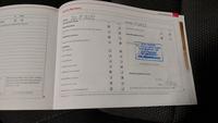 Attestation d'entretien
