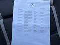 Документ о выполнении сервиса