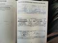 Документ о выполнении сервиса